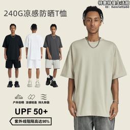 休閒T恤 涼感POO衫 翻領T恤 冰絲POO衫 速乾polo 冰絲垂墜感t恤男短袖翻領中男士pol-正正男裝 歷史價格詳細信息
