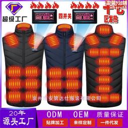 【四區發熱】秋冬禦寒發熱馬甲 USB智能 雙控 發熱背心 男女棉衣 立領 中老年人 電熱馬甲 秋冬禦寒保暖馬甲24069 歷史價格詳細信息