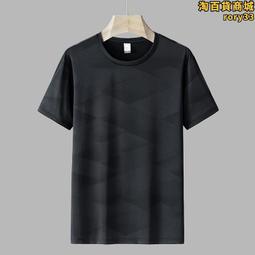 冰絲t恤男士短袖2024新款夏季運動速干透氣半袖男體恤寬松上 歷史價格詳細信息