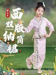 傣族頭飾傣民族風發針髮簪髮釵舞臺演出簪子影樓寫真服裝搭配 歷史價格詳細信息