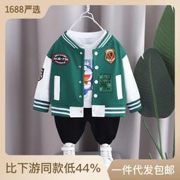 男童春秋棒球服外套2023新款兒童拼色洋派潮上衣中大童百搭夾克衫 歷史價格詳細信息