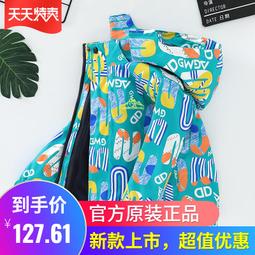 男童三合一衝鋒衣春款2023新款中大童外套中大童春季套裝 歷史價格詳細信息
