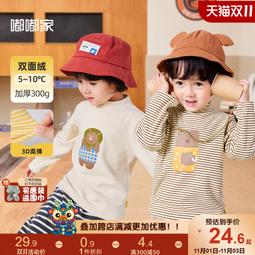 安陽童裝兒童套裝男童套裝秋裝2023新款中大童牛仔套裝童裝男孩運動 歷史價格詳細信息