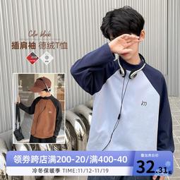 男士長袖上衣 男士打底衫中青年秋季新款基礎大眾垂感衛衣男潮流秋季圓領印花寬松款上衣-潮流好物 歷史價格詳細信息