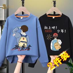 男童衛衣秋冬款2023新款中大童一體絨加厚條紋休閒洋派兒童套裝韓系 歷史價格詳細信息