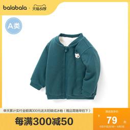 嬰兒yifu寶寶春季新款休閑運動長ku男女寶寶哈倫ku童裝童ku春秋 歷史價格詳細信息