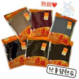 名秀 ???? 洞洞透氣 男童平口褲 男童內褲 純棉四角褲 幼稚園內褲 男童四角褲 兒童內褲 8813 小童內褲 兒童內褲 歷史價格詳細信息