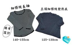 [惜物品]二手男童長袖純棉T????uniqlo格子襯衫????竹節棉長袖上衣????NETKIDS長袖上衣????Chicco純棉長袖 歷史價格詳細信息