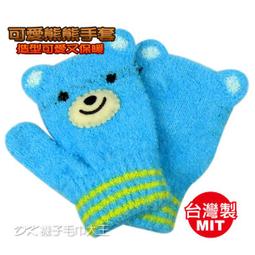 【DK襪子毛巾大王】兒童露指袖套 抗UV防曬涼感袖套 兒童袖套 歷史價格詳細信息