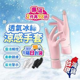 【現貨 冰箱隔板】冰箱隔板層 分區板 櫃子收納分隔版 冰箱隔層 冰箱隔板層 冰箱收納 冰箱 廚房 分隔收納 抽屜隔板 歷史價格詳細信息