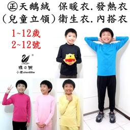 -珞櫻正品??性感網美女王高跟鞋內衣攝影蕾絲吊襪帶可調腰圍大小長統襪配件~黑白膚【晴沐代購】 歷史價格詳細信息