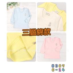 冬季新款睡衣男士三層夾棉法蘭絨厚款保暖簡約大碼外出家居服套裝 歷史價格詳細信息