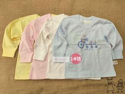 居家長袖 許願星星 連身居家睡衣 甜美休閒居家服 (粉色F) AngelHoney天使霓裳 歷史價格詳細信息