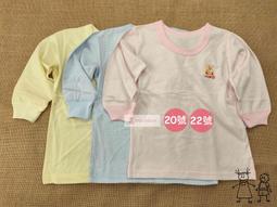 nita house^^福利品.95號賽車.男童三角褲.內褲(一組二入)售完為止 歷史價格詳細信息