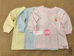 nita house^^福利品.95號賽車.男童三角褲.內褲(一組二入)售完為止 歷史價格詳細信息