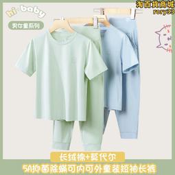 薄款 莫代爾棉 高彈力 內搭褲 仿羊絨內磨毛 大碼/加大碼 顯瘦百搭2XL~7XL 歷史價格詳細信息