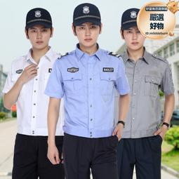 保安制服夏季短袖長袖網格戰訓服安保訓練服春秋執勤黑作訓服套裝 歷史價格詳細信息