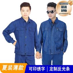 牛仔褲男夏季薄款多口袋七分褲寬鬆大碼工裝短褲戶外褲 歷史價格詳細信息