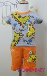 全館滿699免運【MONKEY BABY 】立體星星盾牌造型T恤(900113) 歷史價格詳細信息