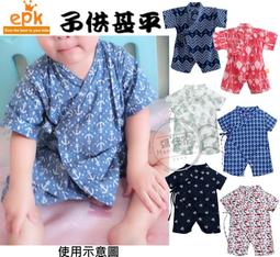 短袖綁帶連身衣 衣服 上衣 夏季短袖蝴蝶衣 嬰兒包屁衣 寶寶連身衣 純棉包巾 春夏薄款《OBL歐貝莉》 歷史價格詳細信息
