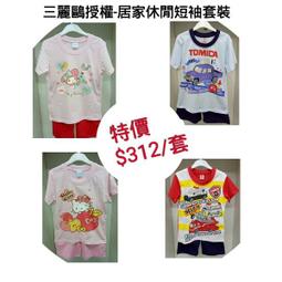 【晉新】pierre cardin 男童彈性平口褲 SP1016_尺寸:4~14_原價360元_特價288元(一盒2入) 歷史價格詳細信息