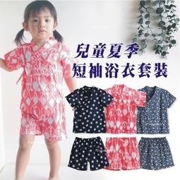 綿浴衣套組 (含帶結) 歷史價格詳細信息