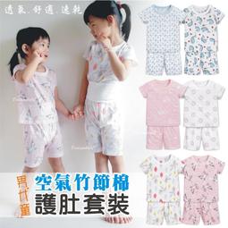 【達搭ㄅㄨˊ寶貝屋】D10924中大童平織短褲 伸縮褲頭 梭織綿 純棉 彈性 百搭褲 短褲 外出褲 5分褲 彈性 休閒褲 歷史價格詳細信息