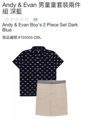 購Happy~Andy &amp; Evan 男童童套裝兩件組 價格比較,價格查詢,歷史價格詳細信息