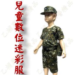 《乙補庫》~陸軍叢林迷彩快速排汗背心---迷彩背心-健身、戶外活動、休閒穿著好搭配 歷史價格詳細信息