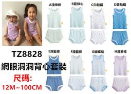 **阿布童裝**【SY9138】寒冬必備~中大童加厚立領內搭衣素色高領內搭衣羊毛拉架彈性上衣 套頭T 90~150CM 歷史價格詳細信息