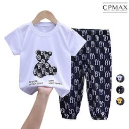 CPMAX 兒童卡通帶風扇遮陽帽 透氣遮陽帽子 迷你風扇 防紫外線 三檔風速 夏季 男女寶寶 太陽帽可愛防曬帽 O186 歷史價格詳細信息
