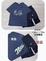 新竹金奇童裝男童夏天運動排汗透氣上衣120-170大男童短袖上衣T恤31099 歷史價格詳細信息