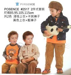 2件105元 台灣製100%純棉男童四角褲 國小幼稚園兒童內褲 飛機 恐龍車車印花車子 台灣製造純棉平口褲 小汽車 卡通 歷史價格詳細信息