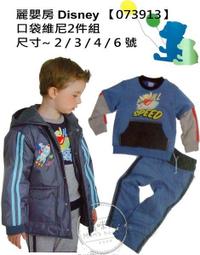 麗嬰房~~甜心珠寶箱...年終出清 歷史價格詳細信息