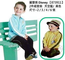 麗嬰房~~甜心珠寶箱...年終出清 歷史價格詳細信息