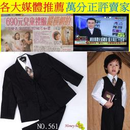 【童裝區】日單甲蟲短袖上衣，綠色120 歷史價格詳細信息