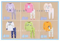 ❤ 大老婆小寶貝❤2015mom and bab 夏季海洋渡假涼爽背心(12M.18M.24M.3T.4T.5T.6T) 歷史價格詳細信息