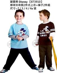 麗嬰房~~甜心珠寶箱...年終出清 歷史價格詳細信息