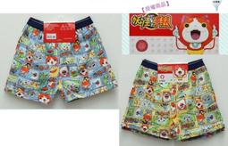 【正版授權】妖怪手錶 吉胖喵 造型頭型絨毛易拉扣票卡零錢包/伸縮鑰匙扣票卡零錢包 歷史價格詳細信息