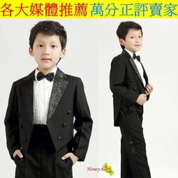 Honey Baby- ~NO.588 男童西裝 花童禮服 兒童西裝,,金,黑,白-特價888 歷史價格詳細信息