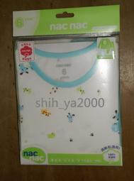 全新 麗嬰房銀蔥小麻花黑底褲襪~正品  S號 歷史價格詳細信息