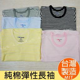 小三福 ???? 彈性平口褲 四角褲 四面伸縮  台灣大牌 兒童內褲 兒童三角褲 兒童四角褲 827 867 歷史價格詳細信息