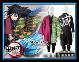 [免運費] 鬼滅之刃 角色扮演 兒童 服裝 COSPLAY 衣服 炭治郎 服裝 炭志郎 表演服 套裝 服飾 竈門炭治郎 歷史價格詳細信息