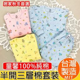 艾樂三層衣櫥附布套(寬90公分) 歷史價格詳細信息