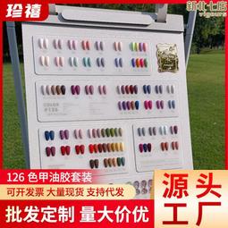 持久光療加固黑科技俄式固態貼片膠美甲粘甲片固態不粘手不流動 歷史價格詳細信息