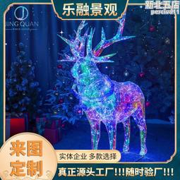 聖誕美陳造型燈試製 LED雕塑商業美陳造型燈 酒店聖誕節商場美陳 歷史價格詳細信息