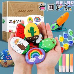 兒童DIY手工木頭積木拼裝益智玩具3一6歲男孩女孩大顆粒寶寶早教 歷史價格詳細信息