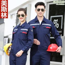 夏季防靜電工作服套裝男士薄款短袖工裝電子廠工衣車間勞保服 歷史價格詳細信息