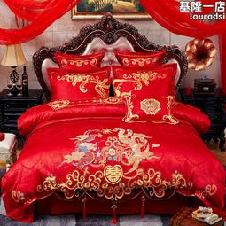 婚慶四件套140支貢緞長絨棉刺繡六件套十件套婚慶陪嫁結婚 歷史價格詳細信息