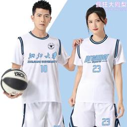 新款籃球狗狗胸背帶背心式中小型犬遛狗繩泰迪比熊寵物用品牽引繩 歷史價格詳細信息